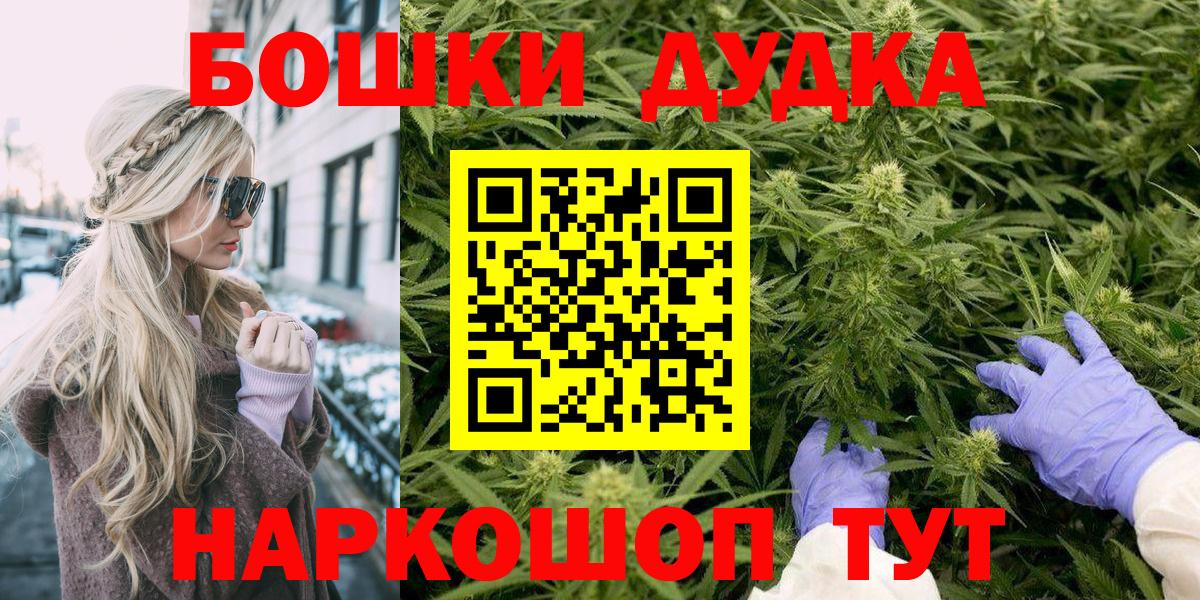 Шишки марихуана сатива Хасавюрт