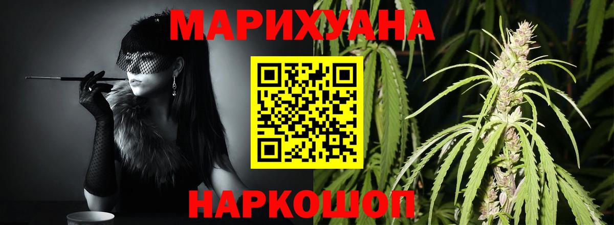 Бошки марихуана планчик  Вход с VPN  Конопля Ganja  Хасавюрт 